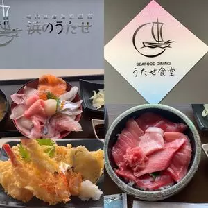 浜のうたせ