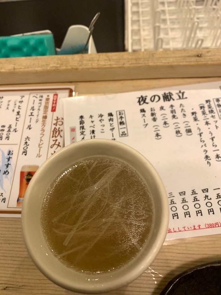 リトアニアの貴公子さんが投稿した伊勢 本店（いせ）に関する口コミの画像