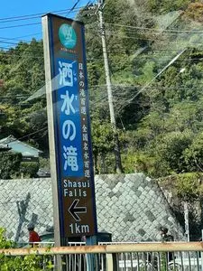 (株)神奈川県農協茶業センター