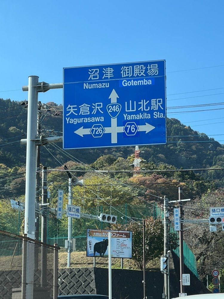 ビンカさんが投稿した(株)神奈川県農協茶業センターに関する口コミの画像