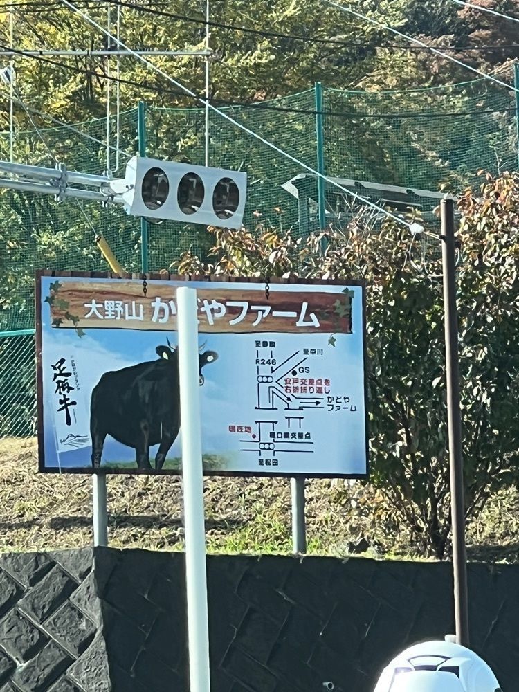 ビンカさんが投稿した(株)神奈川県農協茶業センターに関する口コミの画像