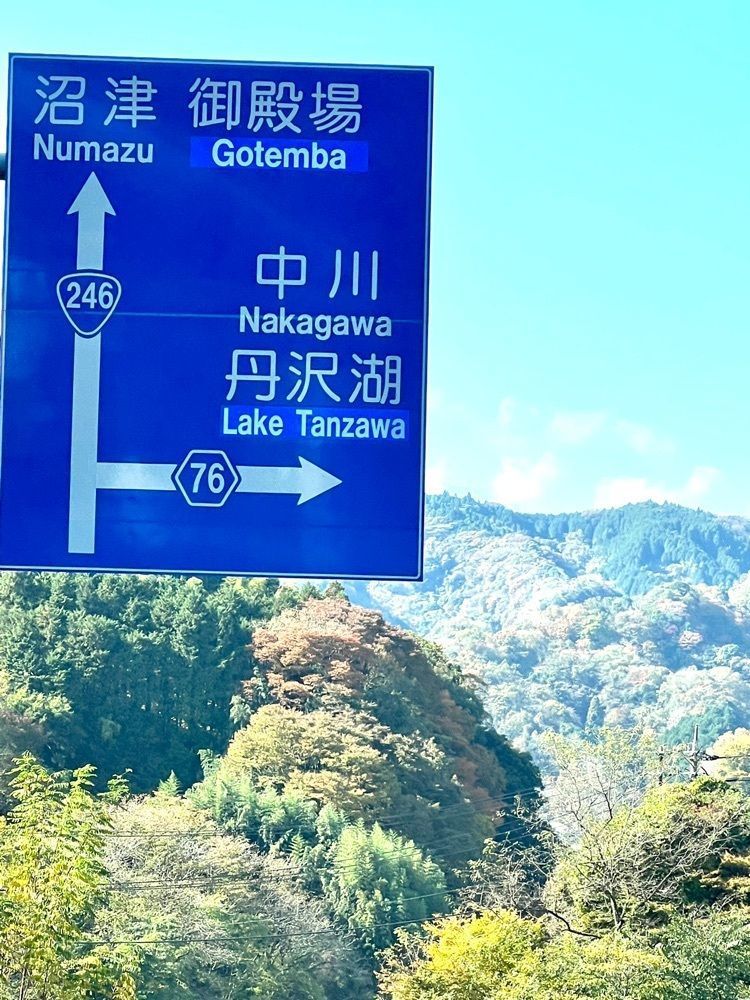 ビンカさんが投稿した(株)神奈川県農協茶業センターに関する口コミの画像