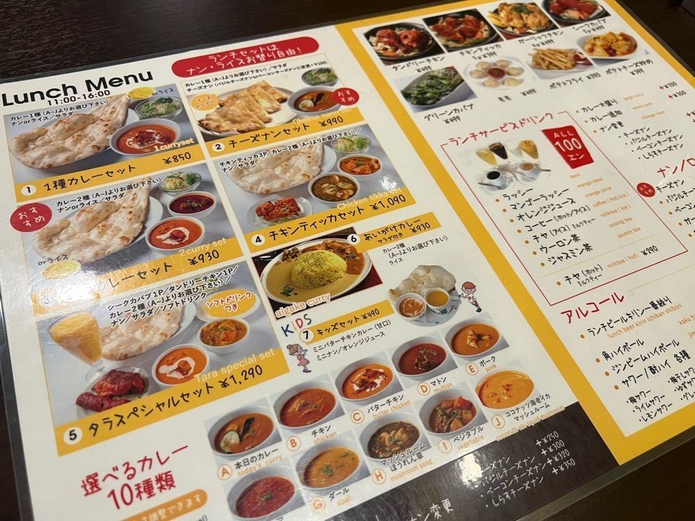 カリフラワーさんが投稿したタラキッチン 錦糸町店に関する口コミの画像