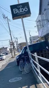 Bubo（ブボ）