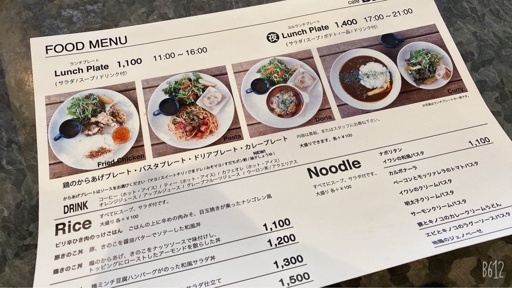 22kaguraさんが投稿したBubo（ブボ）に関する口コミの画像