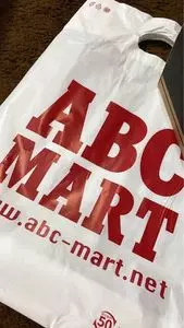 ゆめタウン 徳島店