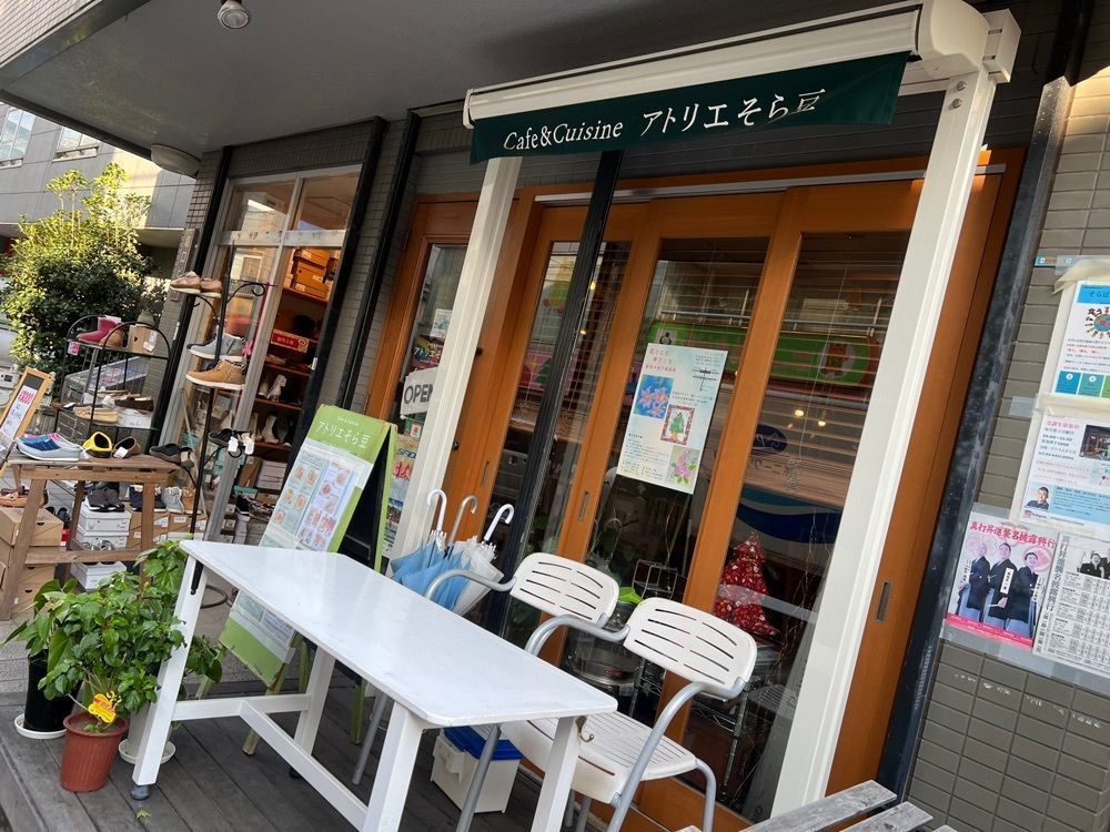 カリフラワーさんが投稿したアトリエ そら豆に関する口コミの画像