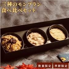 東京食べあルークさんが投稿した栗りん 彦根店に関する口コミの画像