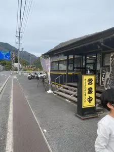 喜味喜（きみよし）