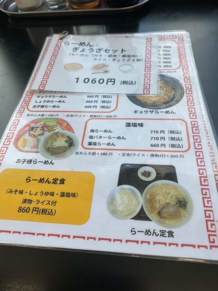 あるふぃすたさんが投稿した喜味喜（きみよし）に関する口コミの画像