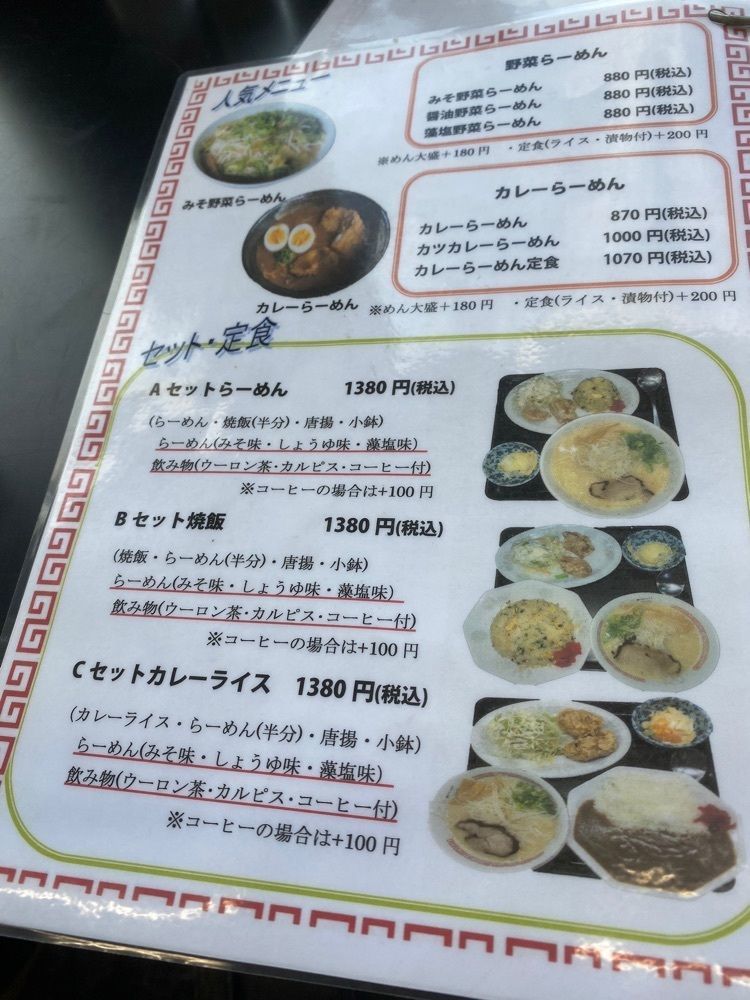あるふぃすたさんが投稿した喜味喜（きみよし）に関する口コミの画像