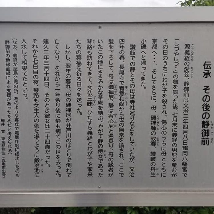 ＤＪゴン太さんが投稿した静薬師庵に関する口コミの画像