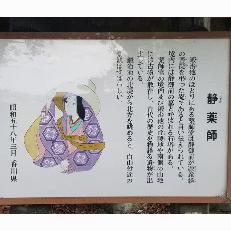 ＤＪゴン太さんが投稿した静薬師庵に関する口コミの画像