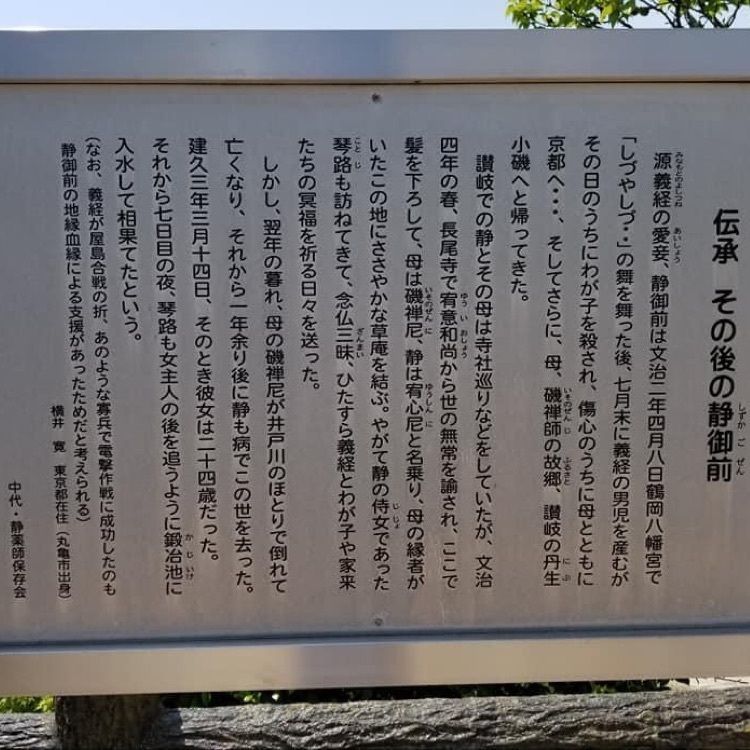 ＤＪゴン太さんが投稿した静薬師庵に関する口コミの画像