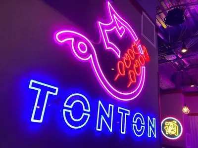炭焼 やきとん酒場 TONTON 上野店
