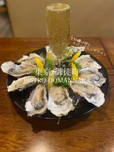 MEAT×WINE BISTRO DOMANNAKA（ビストロドマンナカ）