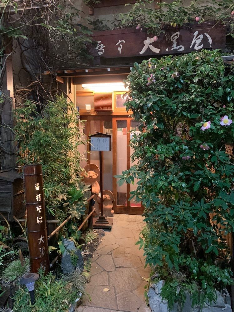 ahotanさんが投稿した蕎亭 大黒屋（きょうていだいこくや）に関する口コミの画像