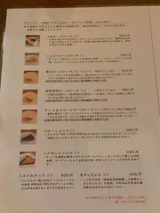 喫茶葦島（きっさあしじま）