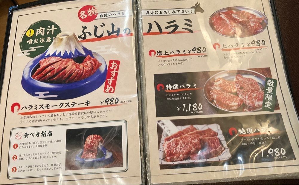 南森遊太郎さんが投稿した旨味熟成肉専門 焼肉 ふじ山に関する口コミの画像
