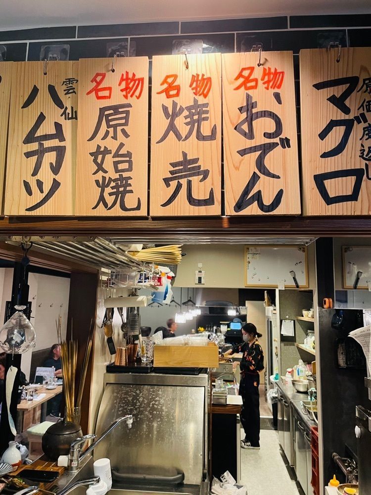 mitsuyoshi2021さんが投稿した吉田町食堂 きんぎょに関する口コミの画像