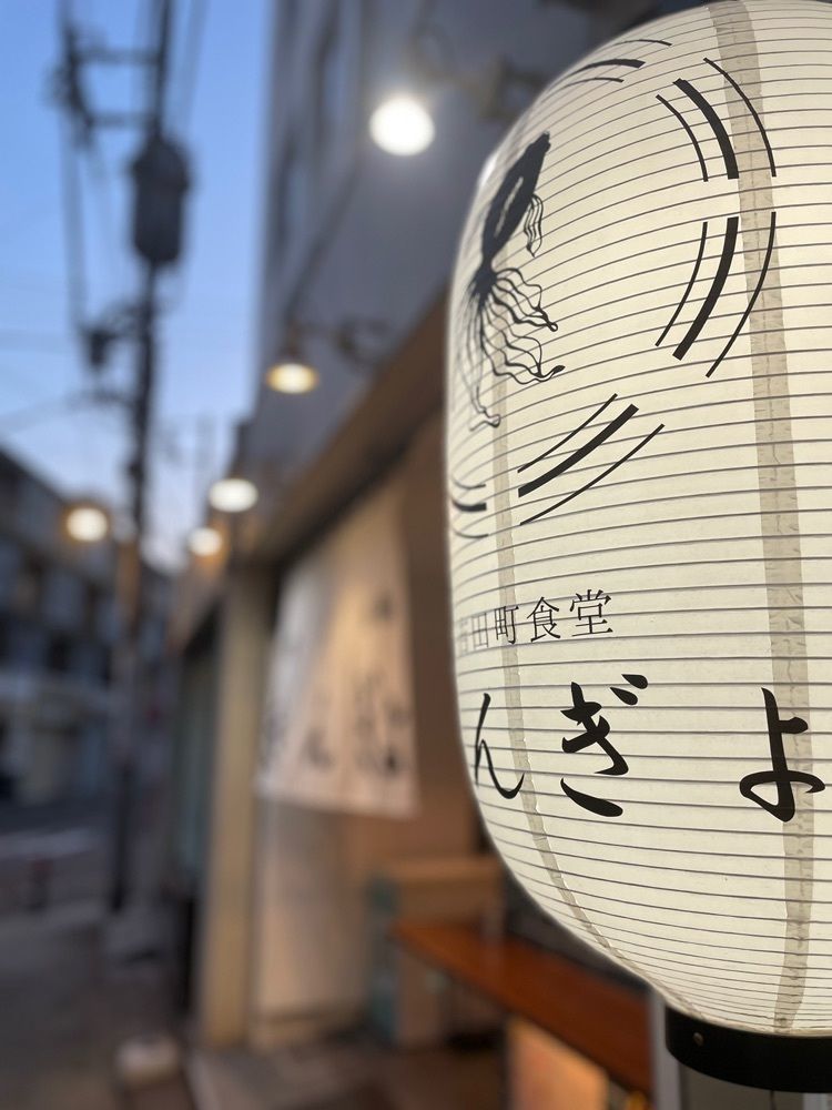 mitsuyoshi2021さんが投稿した吉田町食堂 きんぎょに関する口コミの画像