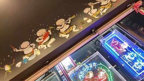 赤から 徳島藍住店