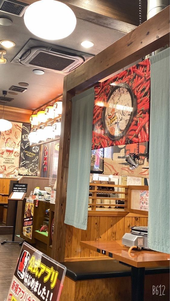 22kaguraさんが投稿した赤から 徳島藍住店に関する口コミの画像