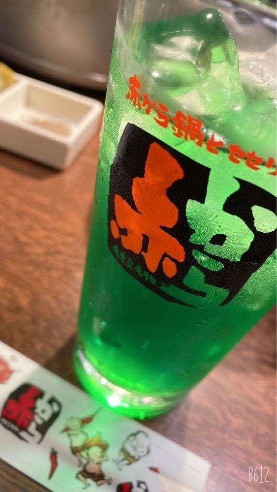 22kaguraさんが投稿した赤から 徳島藍住店に関する口コミの画像