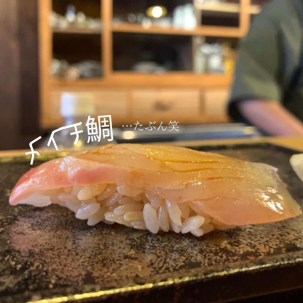 おでかけ探検部さんが投稿したシャン寿司に関する口コミの画像