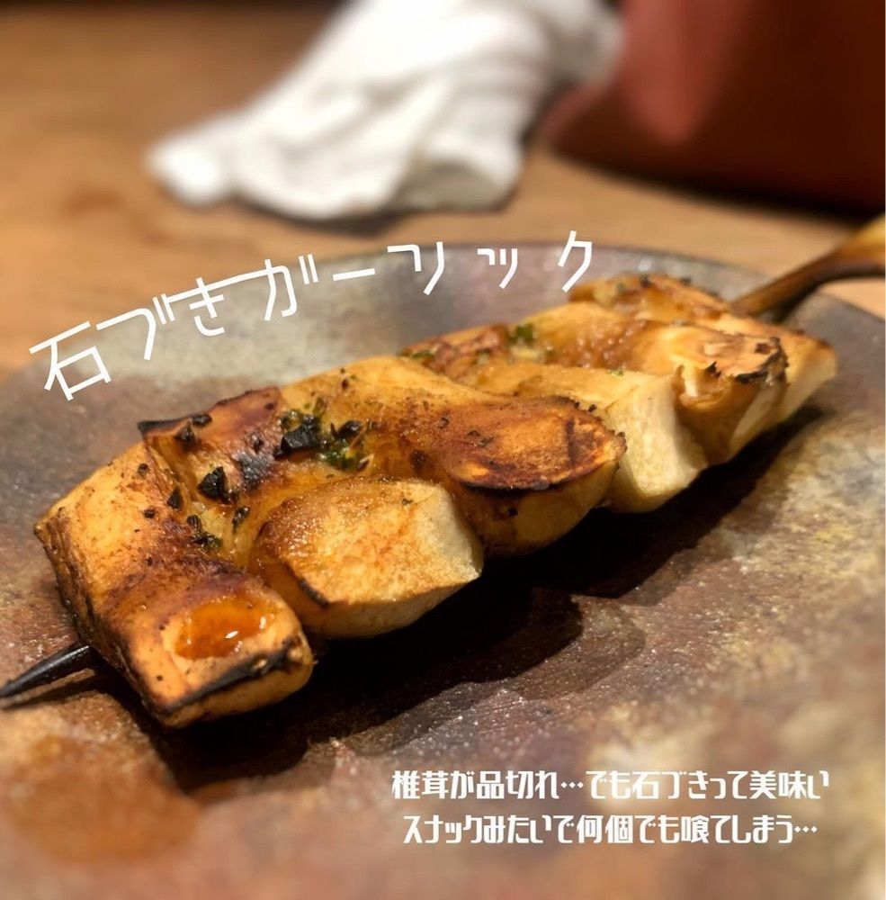 おでかけ探検部さんが投稿したやき鶏 『おお川』に関する口コミの画像