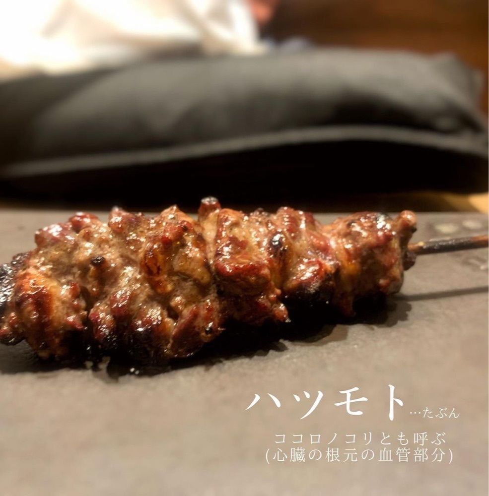 おでかけ探検部さんが投稿したやき鶏 『おお川』に関する口コミの画像