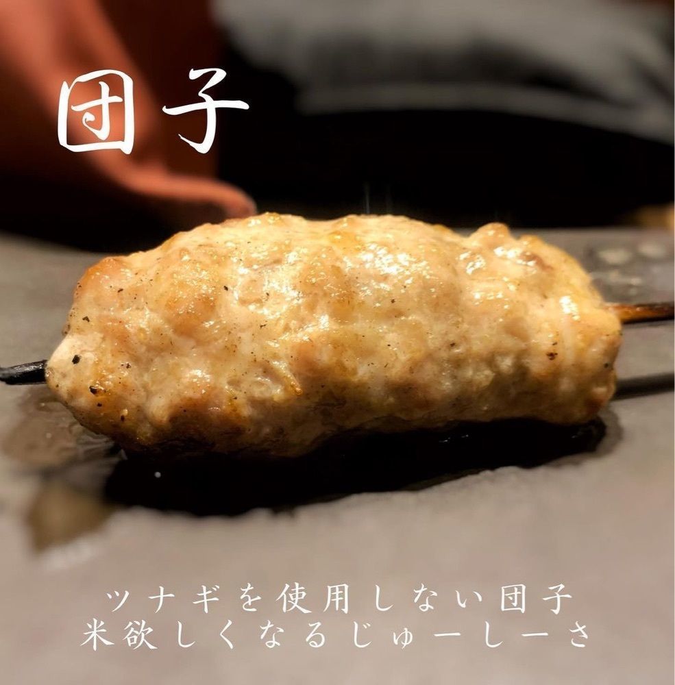 おでかけ探検部さんが投稿したやき鶏 『おお川』に関する口コミの画像