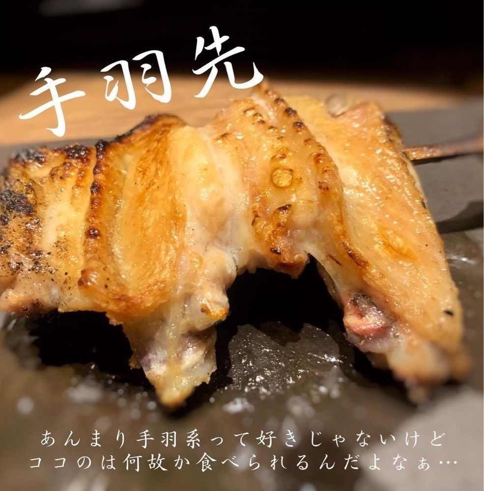 おでかけ探検部さんが投稿したやき鶏 『おお川』に関する口コミの画像