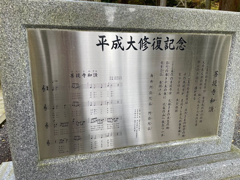 エリーチカさんが投稿した菩提寺のイチョウに関する口コミの画像