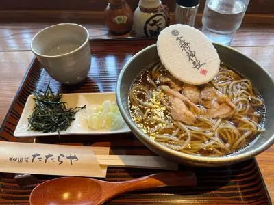 出雲街道根雨宿二番館 そば道場たたらや（いずもかいどうねうしゅくにばんかん そばどうじょう たたらや）