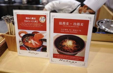 施設画像