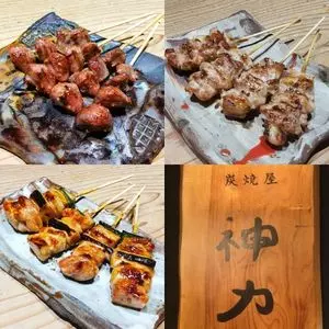 神力