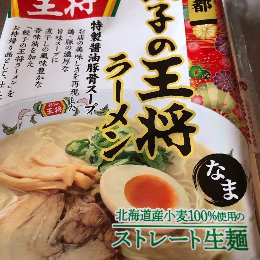たかジィーさんが投稿した餃子の王将 香里ヶ丘店（ギョウザノオウショウ）に関する口コミの画像