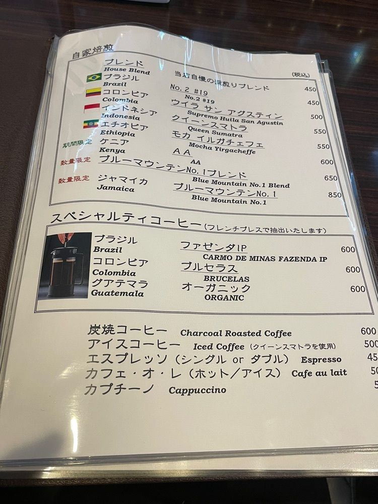 エリーチカさんが投稿した喫茶 ペーパームーンに関する口コミの画像