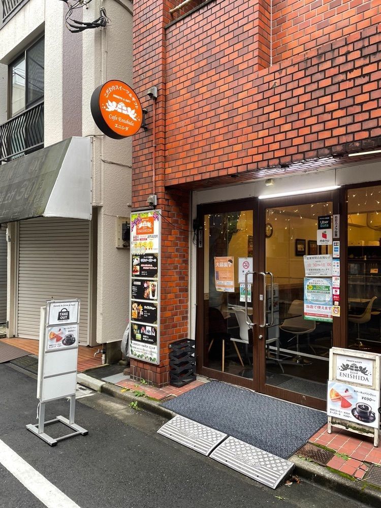 みかんさんが投稿したエニシダ（ENISHIDA）に関する口コミの画像