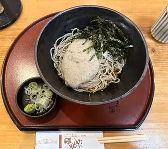 栄茶屋 本店（さかえちゃや）