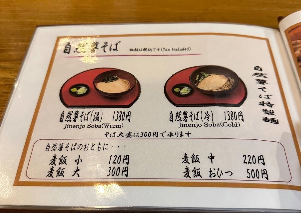 nicoさんが投稿した栄茶屋 本店（さかえちゃや）に関する口コミの画像