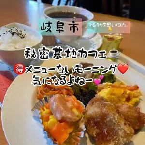 コミュニティカフェわおん