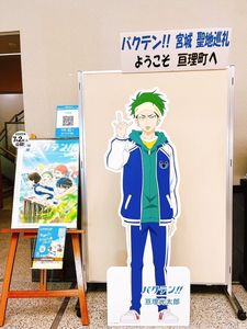 施設画像