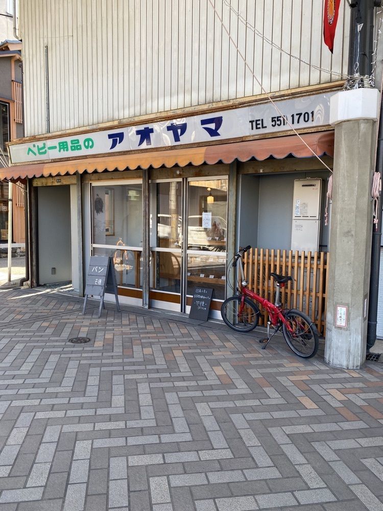 鉄道王さんが投稿した芒種（ボウシュ）に関する口コミの画像