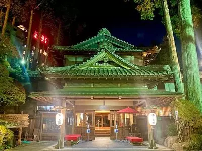 湯之島館（ゆのしまかん）