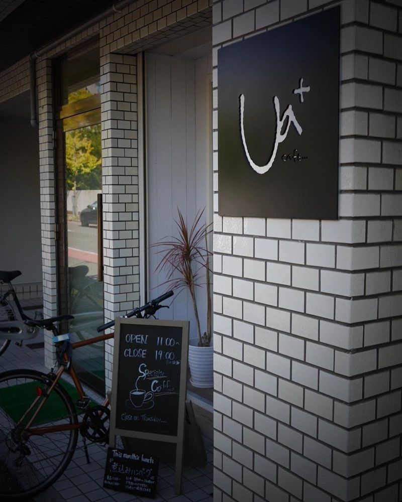 おでかけ探検部さんが投稿したウーアプラス（ua+）に関する口コミの画像