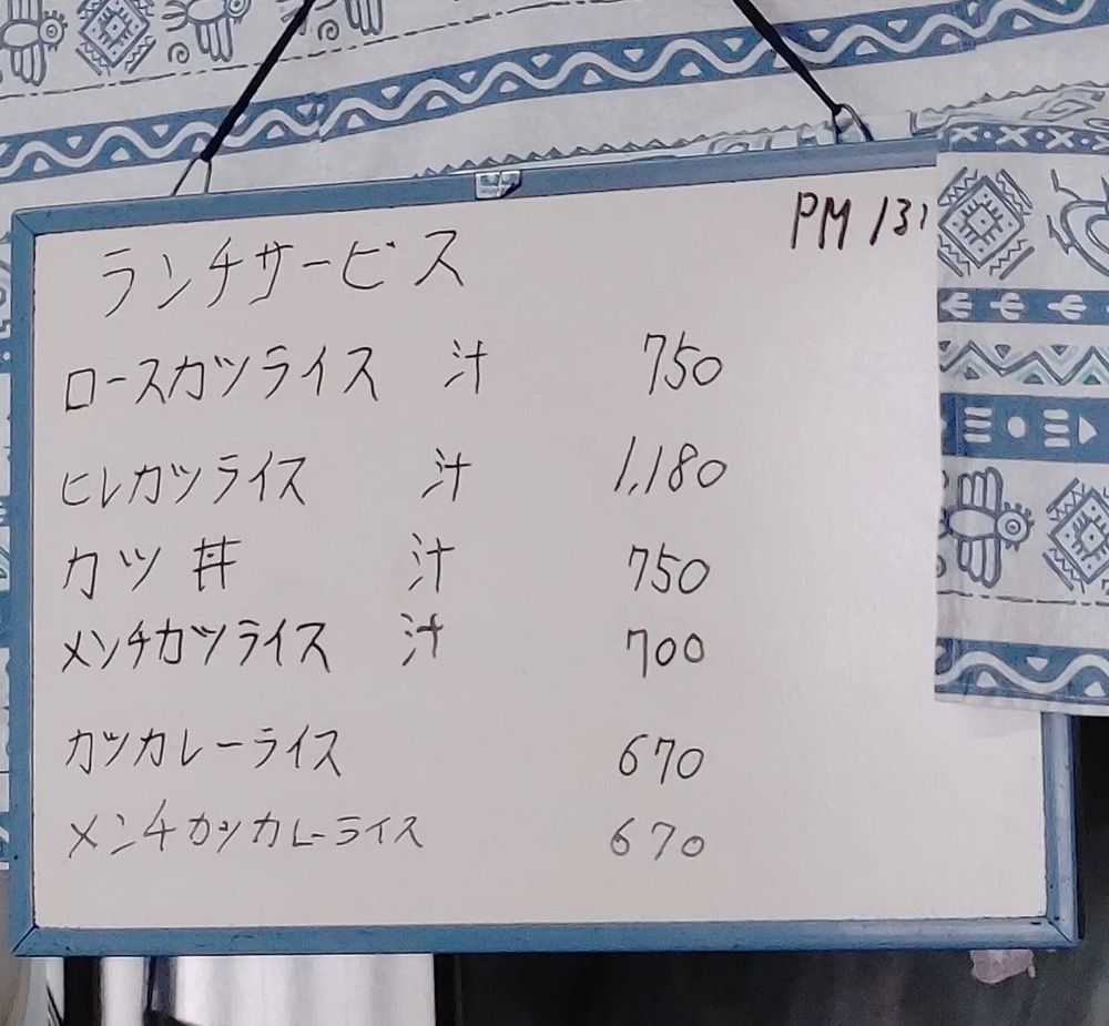 おでかけ探検部さんが投稿した三好弥に関する口コミの画像