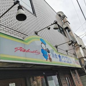 施設画像