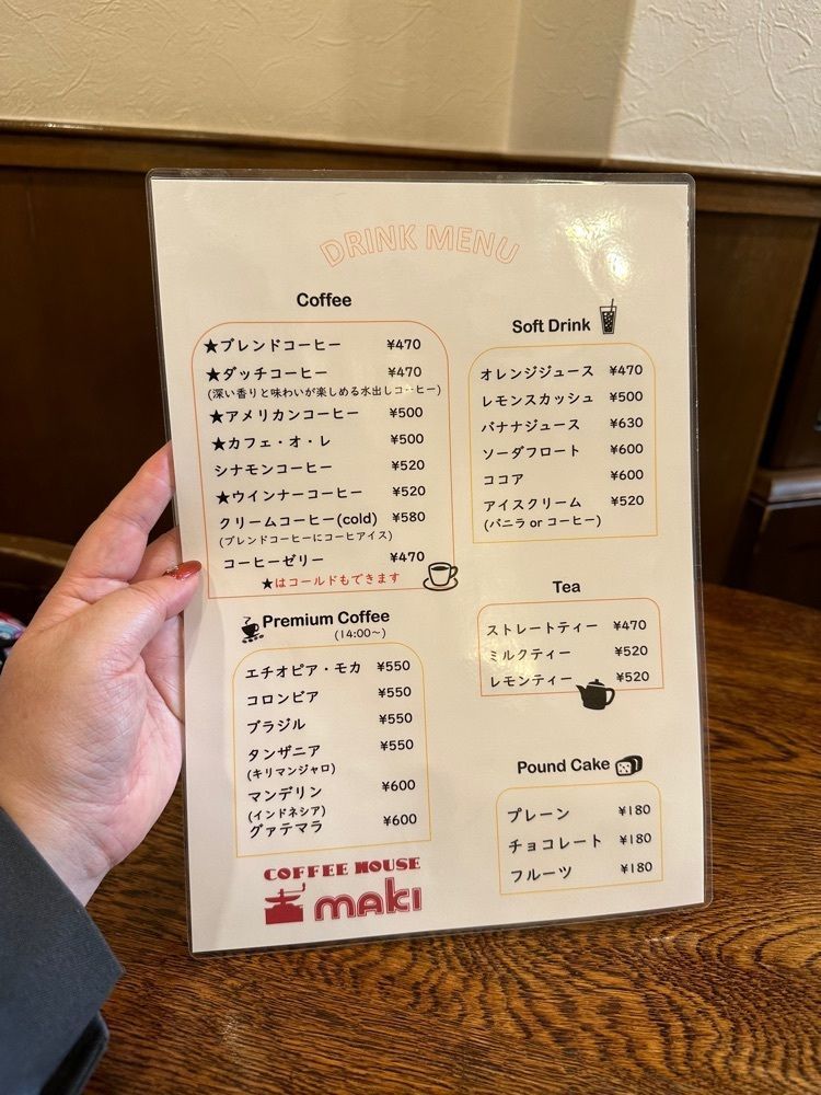 あんよさんが投稿したコーヒーハウス マキ（COFFEE HOUSE maki）に関する口コミの画像